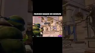 👆ПОЛНОЕ ВИДЕО НА КАНАЛЕ 👆 #fortnite #фортнайт  #королевскаябитва #нулеваявысота