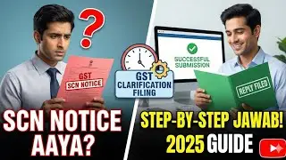 How to Reply GST SCN Notice Step-by-Step | GST Clarification Filing Complete Guide (2025)