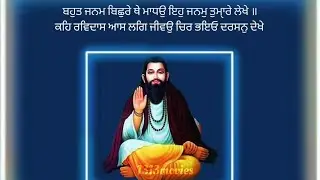 GURU RAVIDAS JI JANAM DIN KIRTAN DARBAR.     RAMNAGAR VARANASI