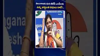 Congress Leader Satirical Comments On BJP Leaders Kishan Reddy , Bandi Sanjay | ZEE Telugu News