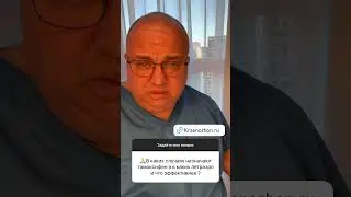 Тамоксифен или летрозол? #рмж