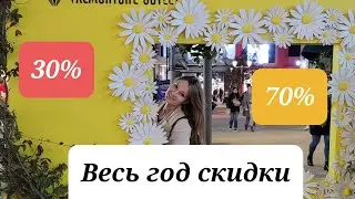 Outlet Valmontone. Шоппинг по итальянски