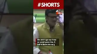 Rajendra Rathore- Raghu Sharma ने एक दूसरे की ली चुटकी | Rajasthan Assembly | Rajasthan Politics