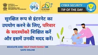 Password Update Kiya? Family Online Safe Hai Kya