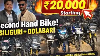 ₹20,000 Se Second Hand Bike | Siliguri & Odlabari Used Bikes