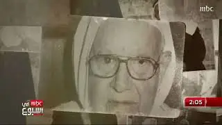 مروا من هنا | من فتى فقير إلى عرّاب للتاريخ ومُلهم للأجيال..