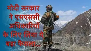 Short Service Commission Officers Can Now Use Their Military Rank