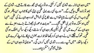 Urdu Novel 