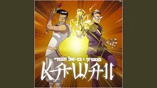 Kawaii