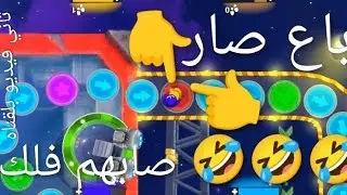شخصيات ندمجن شوفو\ ثاني فيديو بلقناه👃(اشتركو ما باقي شي 5 مشتركين) ادعم منتج لوطني 🇮🇶 #2