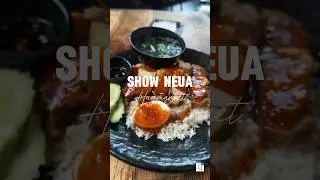 For the love of food - Show Neua #thai #food #foodie #foryou #foryoupage #fyp #fypシ゚viral #sydney