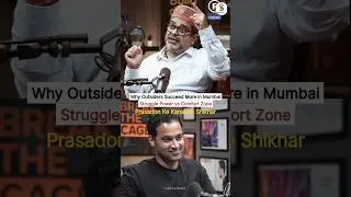 Why Outsiders Succeed More in Mumbai- Awadh Ojha Sir #shorts #ytshorts #shortsfeed #podcast