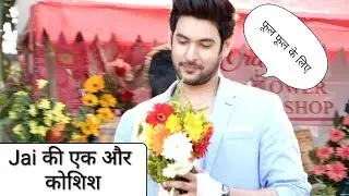 Telly Files - Internet wala Love - Upcoming Twist