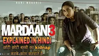 Mardaani 3 Movie Explained in Hindi | Mardaani Movie Explanation in Hindi/Urdu 