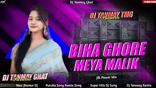 NEW PURULIA TRENDING SONG || BIHA GHORE MEYA MALIK || PURULIA DJ SONG GRV POWER BASS MIX DJ TANMAY