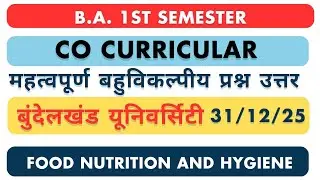 BA 1st Semester Food Nutrition And Hygiene MCQ | Co-Curricular Paper | Bundelkhand University | 2026
