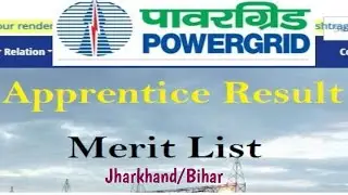 Merit list of power grid corporation India limited | Apprentice | Eastern Regions