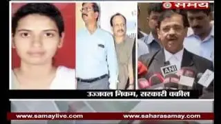 Court convicted to Ankur Panvar in Preeti Rathi case in Mumbai