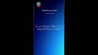 Live Ruqyah - Sh. Ahmad Iqbal Salfi