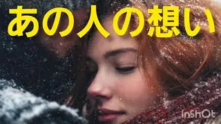 またまた神回⁉️ 結婚へ向かって💒 関係を修復したいお相手様！運命を感じてます💗