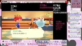 あつもり　　サブ島２　カブ598ベル　　サブ島４　ウリ　　９０ベル