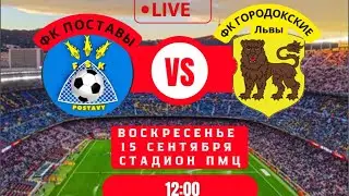 AUTOHELP POSTAVY в прямом эфире!