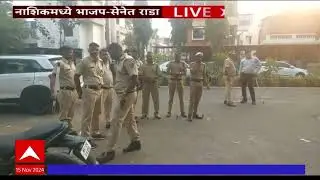 Nashik Thackeray Gat VS BJP Rada : नाशिकमध्ये भाजप आणि ठाकरेंच्या कार्यकर्त्यांमध्ये राडा #abpमाझा