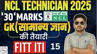 15 - NCL GK CLASS / NCL GK GS CLASSES / NCL TECHNICIAN GK / NCL TECHNICIAN CLASSES