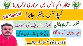 BISP CM Latest Jobs 2026|How to Apply Online|Salary Duties Test pattern etc|Federal jobs update 