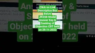JKSSB : Notice Regarding Model Answer Key  & Seeking of Objections, CBT Exam.