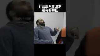 盾衛術一套打完看著真解壓！
