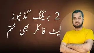 🔥 Big News: Late Filer System Ended | FBR Announces Full Relief for Taxpayers