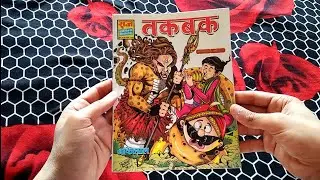 Raj Comics | My Memo./Exp. related Takbak