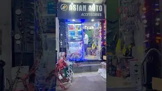ASIAN AUTO ACCESSORIES || Best Bike Accessories shop in Patna, Bihar || Add.- R.K. Bhattacharya Road
