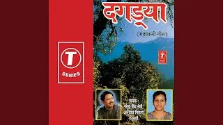 Dandu Kya Phool Phulala