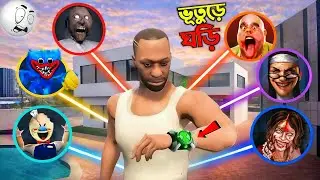 Franklin পেল ভুতুড়ে ঘড়ি ⏰ আর হয়ে গেল Mr Meat, Kamla আর Evil Nun😨 | horror game - GTA 5 !!!