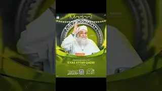 Madani Channel Urdu Live| Madani muzakra|19 July 2025|Ep 2553|Ilyas Attar Qari| #dawateislami