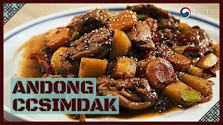 K-Food Academy Magyarorsz&aacute;g: &iacute;gy k&eacute;sz&uuml;l az andong ccsimdak (안동찜닭)!