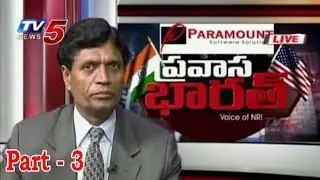 NATA President Sanjeev Reddy With Pravasa Bharat | Part 3 : TV5 News