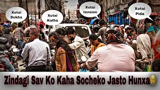 Zindagi Sav Ko Kaha Socheko Jasto Hunxa😢Pathao Vlog || Pathao Nepal