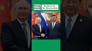 China, Russia & Iran Joint Naval Drill: BRICS Plus Shows Strength 🌊