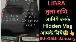 LIBRA(तुला राशि)🍁जानिये उनके Hidden Msg आपके लिये 🧐👆8th- 15th January 🦋📞𝙬𝙖𝙩𝙨𝙖𝙥𝙥 𝙣𝙤...(+𝟵𝟭)𝟵𝟱𝟮𝟴𝟳𝟭𝟵𝟲𝟴𝟱