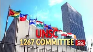 In Depth - UNSC: 1267 Committee