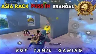 1vs4| Asia Rack Puss in Erangal | Solo Vs Squad | #shorts #subscribe #bgmi #ipadmini5