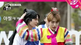 [welcome 2 HOUSE] 친목 운동회 2라운드 ★쟁반 들고 지네 발 달리기★ 동기화 하우스에서 열린 물쇼..? | Ep.6 (ENG SUB) | Mnet 210601 방송