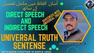 Direct and Indirect Speech | Universal Truth Sentence |  Narration | English Grammar
