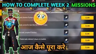 How To Complete Week 2 Mission Of Season 36 Elite Pass In Free Fire || Free Fire New Elite Pass