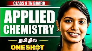 APPLIED CHEMISTRY in One Shot | SCIENCE in TAMIL | Class 9 TN Board