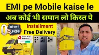 Noon se installment par mobile kaise le | tabby se mobile kaise kharide | installment phone