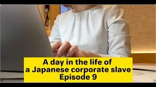 A day in the life of a Japanese corporate slave - Episode 9